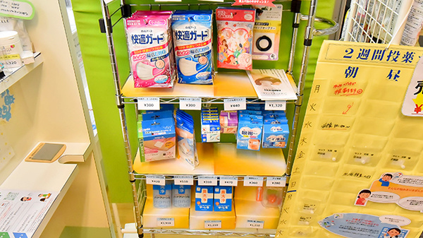 サエラ薬局 三鷹店の雑貨品