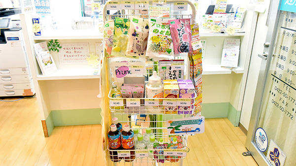 サエラ薬局 三鷹店の健康食品