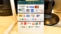 サエラ薬局 武蔵小金井店のクレカ/電子マネー/スマホ決済対応