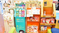 サエラ薬局 武蔵小金井店の健康食品