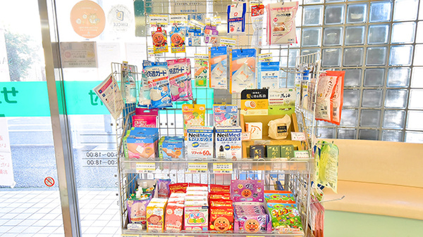 サエラ薬局 高田駅前店の雑貨品