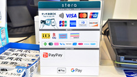 サエラ薬局 北与野店のクレカ/電子マネー/スマホ決済対応