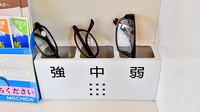 サエラ薬局 北与野店のフリーサービス