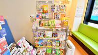 サエラ薬局 北与野店の健康食品