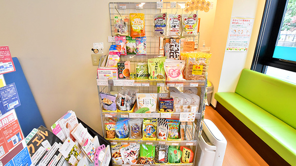 サエラ薬局 北与野店の健康食品