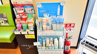サエラ薬局 北与野店の化粧品