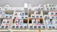 サエラ薬局 北与野店の漢方薬