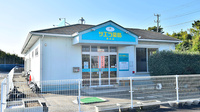 サエラ薬局 館山店の外観