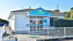 サエラ薬局 館山店の外観