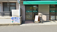サエラ薬局 習志野台店の入口