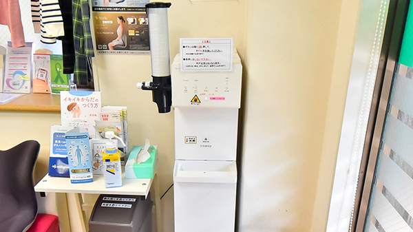 サエラ薬局 習志野台店のフリーサービス