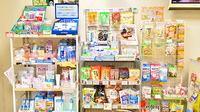 サエラ薬局 習志野台店の雑貨品