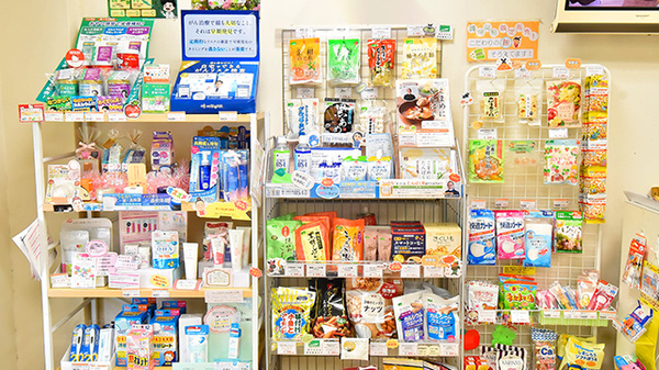 サエラ薬局 習志野台店の雑貨品
