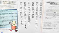 サエラ薬局 ひなが店のジェネリック対応