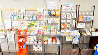サエラ薬局 ひなが店の雑貨品