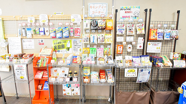 サエラ薬局 ひなが店の雑貨品