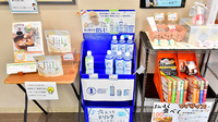 サエラ薬局 ひなが店の飲食物