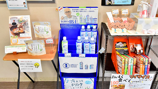 サエラ薬局 ひなが店の飲食物