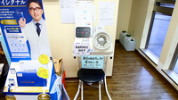 サエラ薬局 穴水店の血圧計