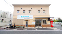 サエラ薬局 倉敷２号店の外観