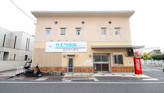 サエラ薬局 倉敷２号店の外観