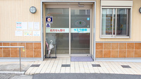 サエラ薬局 倉敷２号店の入口
