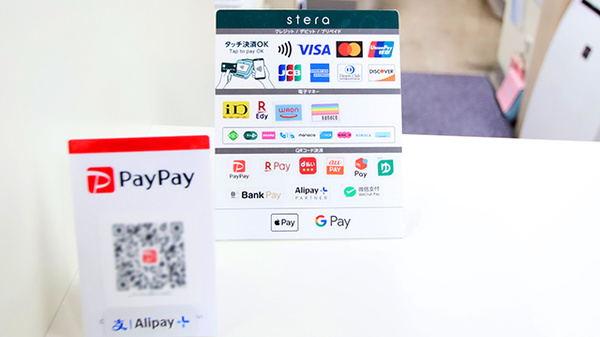 サエラ薬局 倉敷２号店のクレカ/電子マネー/スマホ決済対応
