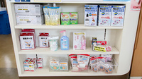 サエラ薬局 倉敷２号店の雑貨品