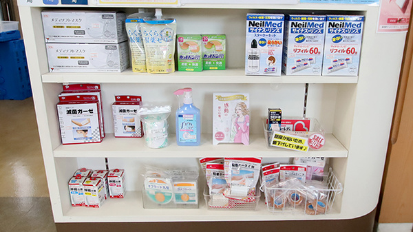 サエラ薬局 倉敷２号店の雑貨品