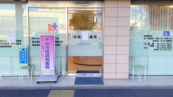入口