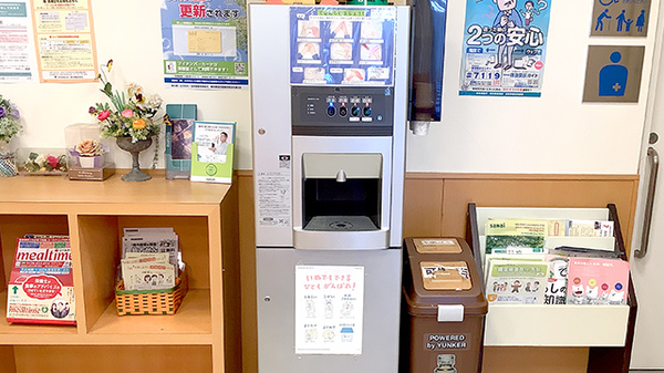 フリーサービス