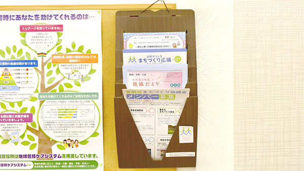 薬樹薬局　馬絹の冊子