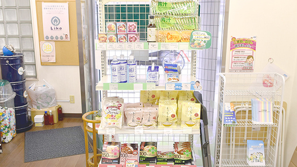 薬樹薬局　馬絹の健康食品