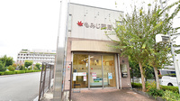 もみじ薬局の外観