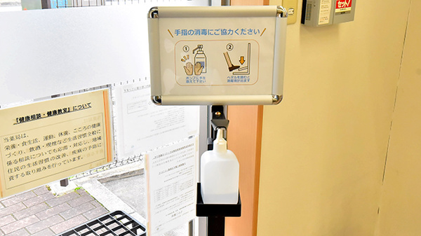 もみじ薬局の感染予防対策