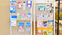 もみじ薬局の雑貨品