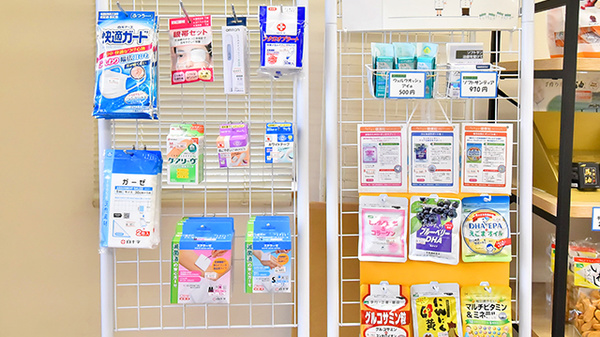 もみじ薬局の雑貨品