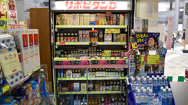 ビタミンファーマシー薬局の飲食物