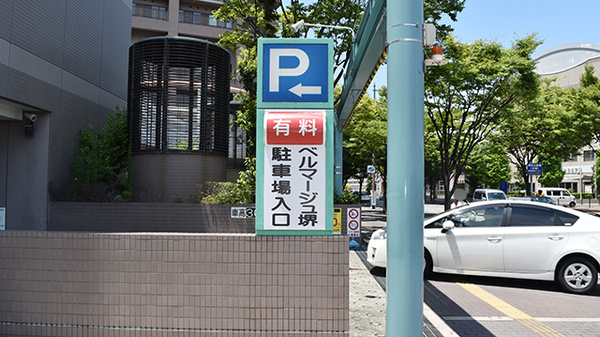 ビタミンファーマシー薬局の駐車場案内