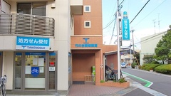 竹の台調剤薬局の外観