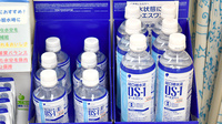竹の台調剤薬局の飲食物