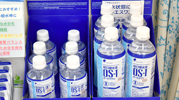 竹の台調剤薬局の飲食物