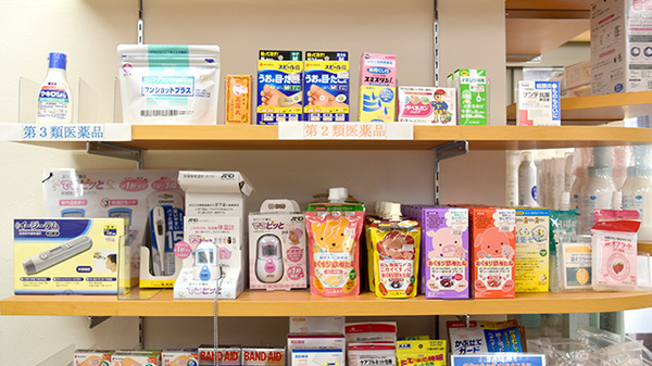 竹の台調剤薬局の雑貨品