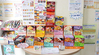 佐野薬局　いずみ野店の健康食品