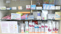 佐野薬局　いずみ野店の化粧品