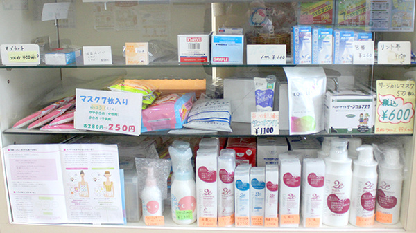 佐野薬局　いずみ野店の化粧品