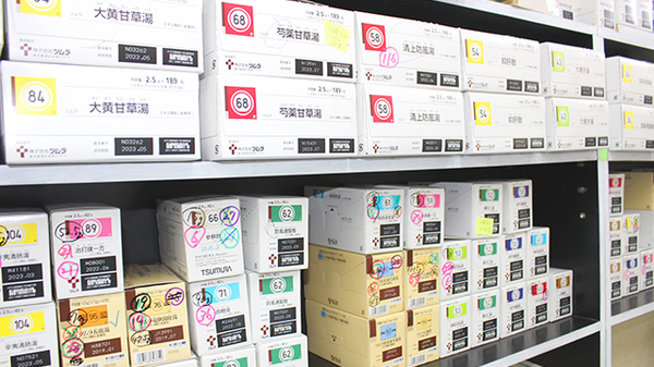 佐野薬局　いずみ野店の漢方薬