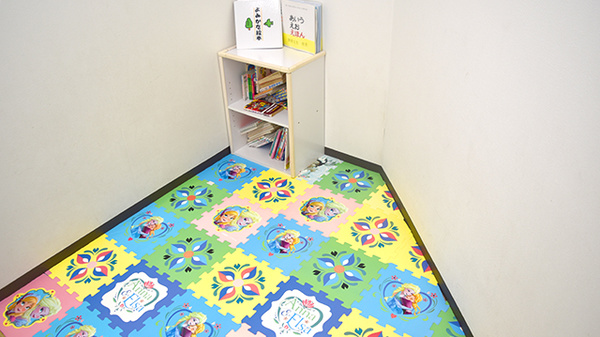 しんわ薬局河辺店のキッズ用設備