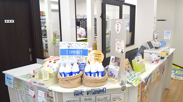しんわ薬局河辺店の受付/カウンター