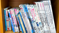 ファミリイ薬局の書籍